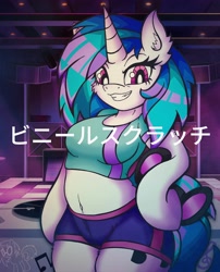 Size: 3304x4096 | Tagged: safe, alternate version, artist:canvymamamoo, dj pon-3, vinyl scratch, pony, semi-anthro, unicorn, belly button, breasts, clothes, ear fluff, female, holding, japanese, looking down, mare, shirt, shorts, smiling, solo, sunglasses, text, turntable