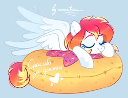 Size: 1556x1196 | Tagged: safe, artist:sonnatora, derpibooru import, oc, oc only, oc:spectrum beam, pegasus, pony, solo