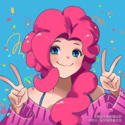 Size: 1024x1024 | Tagged: safe, artist:刚过千粉的噬云轩, artist:滿天星小面包, derpibooru import, pinkie pie, human, anime, blue background, blushing, bust, clothes, confetti, cute, diapinkes, double peace sign, female, hand gesture, humanized, looking at you, peace sign, simple background, smiling, smiling at you, solo, sweater