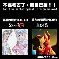 Size: 960x960 | Tagged: safe, artist:ero-bee, derpibooru import, oc, oc only, anthro, human, unicorn, archeological, archeologist, bust, chinese, clothes, cocktail, comparison, eyes closed, female, glasses, horn, male, open mouth, smiling, traditional art, unicorn oc