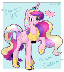 Size: 1024x1150 | Tagged: safe, artist:haden-2375, derpibooru import, princess cadance, alicorn, crystal pony, pony, crown, crystallized, female, heart, hoof shoes, jewelry, korean, looking at you, mare, older, older princess cadance, open mouth, regalia, solo, translation request