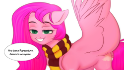 Size: 1280x726 | Tagged: safe, artist:azaani, derpibooru import, oc, oc only, pegasus, pony, clothes, cyrillic, female, gryffindor, harry potter, mare, russian, scarf, simple background, solo, speech bubble, translated in the description, white background, wings