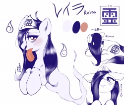 Size: 2048x1738 | Tagged: safe, artist:kurogewapony, derpibooru import, oc, oc only, oc:reira, ghost, ghost pony, pony, undead, blushing, female, hitaikakushi, looking at you, mare, smiling, solo, tongue out