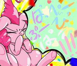 Size: 1480x1280 | Tagged: safe, artist:batipin, derpibooru import, pinkie pie, earth pony, pony, eyes closed, solo