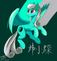 Size: 5250x5544 | Tagged: safe, derpibooru import, oc, oc:flutterwei, pegasus, pony