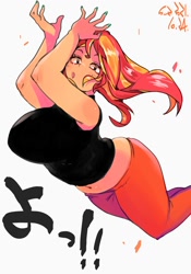 Size: 1400x2000 | Tagged: safe, artist:sozglitch, derpibooru import, sunset shimmer, human, belly button, big breasts, breasts, clothes, female, hiragana, huge breasts, humanized, japanese, looking at you, midriff, open mouth, pants, simple background, solo, sunset jiggler, white background