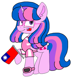 Size: 1004x1080 | Tagged: safe, artist:hsuamity, artist:徐詩珮, derpibooru import, oc, oc only, oc:hsu amity, alicorn, pony, alicorn oc, female, flag, folded wings, glasses, horn, looking at you, mare, multicolored mane, multicolored tail, purple eyes, raised hoof, raised leg, simple background, smiling, solo, standing, tail, taiwan, transparent background, wings