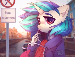 Size: 2048x1560 | Tagged: safe, artist:reterica, derpibooru import, dj pon-3, vinyl scratch, anthro, unicorn, bust, clothes, cyrillic, female, heart eyes, horn, irl, looking at you, mare, photo, ponies in real life, portrait, redraw, russian, solo, street sign, translated in the comments, wingding eyes