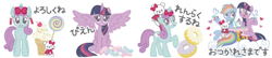 Size: 600x129 | Tagged: safe, derpibooru import, rainbow dash, twilight sparkle, twilight sparkle (alicorn), oc, oc:jenni love, alicorn, bear, pony, blue skin, bow, bowtie, candy, cherry, cover, cup, d:, donut, facebook cover, female, food, hair bow, heart, ice cream, japanese, jelly beans, jenni love, lesbian, lollipop, multicolored hair, needs more jpeg, open mouth, orange hair, polar bear, purple eyes, purple hair, purple skin, purple wings, rainbow hair, red eyes, red hair, shipping, sweets, tea, teacup, teapot, twidash, wings, yellow hair