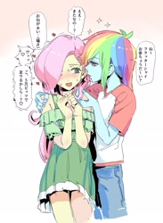 Size: 2039x2778 | Tagged: safe, artist:ceitama, derpibooru import, fluttershy, rainbow dash, equestria girls, female, flutterdash, japanese, lesbian, shipping, translated in the comments