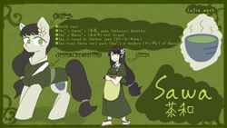 Size: 1280x720 | Tagged: safe, artist:metaruscarlet, derpibooru import, oc, oc only, oc:sawa (ice1517), earth pony, human, pony, apron, belt, clothes, feet, female, flower, flower in hair, grin, humanized, humanized oc, japanese, kimono (clothing), mare, reference sheet, sandals, smiling, solo