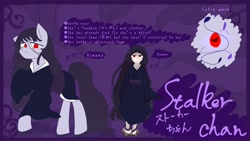 Size: 1280x720 | Tagged: safe, artist:metaruscarlet, derpibooru import, oc, oc only, oc:stalker-chan, earth pony, ghost, ghost pony, human, pony, undead, clothes, feet, female, humanized, humanized oc, japanese, kimono (clothing), mare, red eyes, reference sheet, sandals, solo, yandere