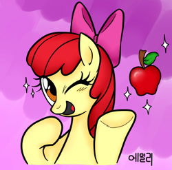 Size: 684x676 | Tagged: safe, artist:selene-emily18, derpibooru import, apple bloom, earth pony, pony, apple, female, filly, foal, food, one eye closed, solo, sparkles, wink