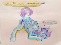 Size: 1600x1205 | Tagged: safe, artist:ske, derpibooru import, oc, oc only, alicorn, pony, face down ass up, jacko challenge, meme, solo, traditional art