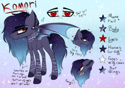 Size: 3124x2209 | Tagged: safe, artist:beamybutt, derpibooru import, oc, oc only, bat pony, pony, bat pony oc, bat wings, ear fluff, ears, ethereal mane, male, reference sheet, stallion, starry mane, wings