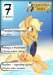 Size: 1058x1497 | Tagged: artist needed, source needed, safe, derpibooru import, applejack, earth pony, pony, arm behind head, clothes, female, hairband, hatless, hooves behind head, loose hair, magazine cover, mare, missing accessory, missing hat, mouth hold, one-piece swimsuit, polish, sitting, smiling, solo, swimming pool, swimsuit, translation request, water