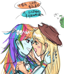 Size: 1079x1251 | Tagged: safe, artist:hassa, derpibooru import, applejack, rainbow dash, equestria girls, appledash, chinese, female, imminent kissing, lesbian, shipping, translated in the description