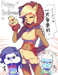 Size: 1391x1810 | Tagged: safe, artist:ceitama, derpibooru import, applejack, rainbow dash, rarity, mermaid, equestria girls, animal costume, applelion, astrodash, chibi, clothes, costume, mermarity, pouting, puffy cheeks, trio