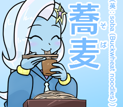 Size: 370x320 | Tagged: safe, artist:batipin, derpibooru import, part of a set, trixie, human, equestria girls, blushing, chopsticks, clothes, cute, diatrixes, eyelashes, eyes closed, female, food, hairpin, hand, hoodie, japanese, soba, solo, text, tongue, tongue out
