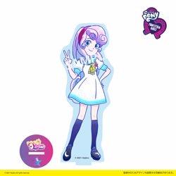 Size: 4206x4206 | Tagged: safe, derpibooru import, sweetie belle, equestria girls, japanese, looking at you, obtrusive watermark, peace sign, sailor moon, smiling, smiling at you, watermark