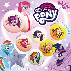 Size: 680x680 | Tagged: safe, derpibooru import, applejack, fluttershy, pinkie pie, rainbow dash, rarity, twilight sparkle, twilight sparkle (alicorn), alicorn, unicorn, applejack's hat, blue skin, blue wings, clothes, cowboy hat, daiso, food, hat, japan, japanese, keychain, macaron, multicolored hair, my little pony logo, pink hair, pink skin, purple hair, purple mane, purple skin, purple wings, rainbow hair, squishy, wings