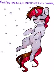 Size: 1606x2160 | Tagged: safe, artist:vetta, derpibooru import, oc, oc only, oc:vetta, pony, unicorn, solo