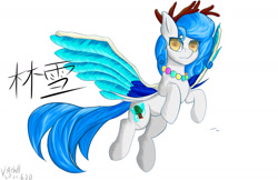 Size: 1154x750 | Tagged: safe, artist:verlencea, derpibooru import, oc, oc only, oc:lin xue, pegasus, pegasus oc, simple background, solo, spread wings, white background, wings