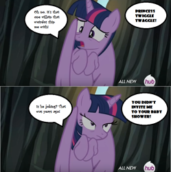 Size: 726x728 | Tagged: safe, derpibooru import, edit, edited screencap, screencap, twilight sparkle, twilight sparkle (alicorn), alicorn, pony, twilight's kingdom, 2 panel comic, bipedal, comic, dialogue, female, hub logo, offscreen character, open mouth, rock, solo, speech bubble, text, twilight is not amused, unamused, wing hold