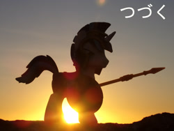 Size: 2048x1536 | Tagged: safe, artist:dingopatagonico, derpibooru import, shining armor, unicorn, guardians of harmony, japanese, misadventures of the guardians, photography, sunset, toy