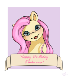 Size: 1766x1967 | Tagged: safe, artist:elisdoominika, derpibooru import, fluttershy, pegasus, pony, :p, adorable face, big eyes, cute, happy birthday, shyabetes, simple background, solo, tongue out