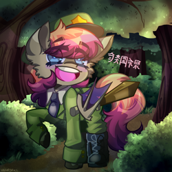 Size: 1024x1024 | Tagged: safe, artist:vampsaki, derpibooru import, oc, oc only, oc:xuan mai, bat pony, pony, 10th grenadier regiment, 10th regiment, bat pony oc, clothes, conlang, eye clipping through hair, forest, happy, military uniform, solo, uniform