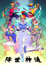 Size: 2150x3035 | Tagged: safe, artist:w33484365, artist:卯卯七, derpibooru import, part of a set, rainbow dash, human, equestria girls, airbending, avatar the last airbender, clothes, crossover, earthbending, female, firebending, high res, human coloration, humanized, jacket, metalbending, midriff, older, older rainbow dash, ponytail, self paradox, shipping in the description, skateboard, solo, the legend of korra, translation request, waterbending