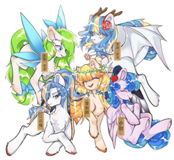 Size: 4158x3817 | Tagged: safe, artist:garcia, derpibooru import, oc, oc:tea fairy, oc:堂前鹊, oc:小荷, oc:江边槐, oc:灵芸·茗泽, bat pony, earth pony, pegasus, pony, bat wings, china, chinese, female, fluffy, group photo, high res, male, mare, mascot, pegasus oc, pegasus wings, simple background, union, wings