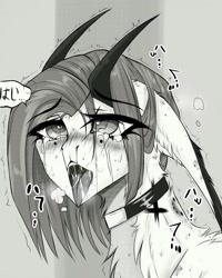 Size: 1038x1300 | Tagged: safe, artist:_b.r.a.z.z.e.r.s__, derpibooru import, oc, oc only, bicorn, pony, ahegao, blushing, bust, chest fluff, choker, crying, drool, ears, floppy ears, horn, horns, japanese, multiple horns, open mouth, panting, solo, tears of pleasure, tongue, tongue out