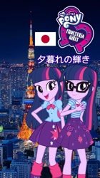 Size: 720x1282 | Tagged: safe, derpibooru import, sci-twi, twilight sparkle, better together, equestria girls, flag, geode of telekinesis, japanese, loose hair, magical geodes, tara strong, tokyo, twolight