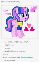 Size: 717x1130 | Tagged: safe, derpibooru import, oc, oc:hsu amity, alicorn, alicorn oc, horn, wings