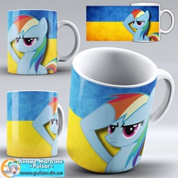 Size: 800x800 | Tagged: safe, derpibooru import, rainbow dash, mug, salute, ukraine