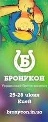 Size: 400x1000 | Tagged: safe, artist:maccoffee, derpibooru import, oc, oc:ukraine, pony, bronukon, cyrillic, nation ponies, ponified, ukraine, ukrainian