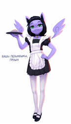 Size: 1600x2767 | Tagged: safe, artist:mrscroup, derpibooru import, oc, oc only, anthro, pegasus, plantigrade anthro, anthro oc, clothes, cyrillic, dumplings, female, floating wings, food, high res, looking at you, maid, mare, russian, shoes, solo, stockings, translated in the comments