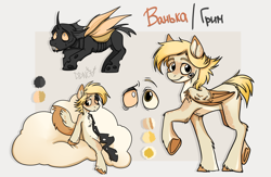 Size: 2198x1434 | Tagged: safe, artist:deersdonotcry, derpibooru import, oc, oc only, oc:sand glider, changeling, pegasus, pony, blank flank, brown changeling, changeling oc, chest fluff, coat markings, disguise, disguised changeling, male, nervous, raised hoof, raised leg, reference sheet, sad, solo, stallion, underhoof, unshorn fetlocks