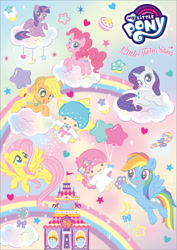 Size: 850x1200 | Tagged: safe, derpibooru import, applejack, fluttershy, pinkie pie, rainbow dash, rarity, twilight sparkle, twilight sparkle (alicorn), alicorn, earth pony, balloon, cake, candy, candy cane, castle, cloud, cookie, cupcake, cute, food, heart, kiki, kiki and lala, lala, little twin stars, lollipop, macaron, moon, my little pony logo, rainbows, sanrio, sparkles, stars