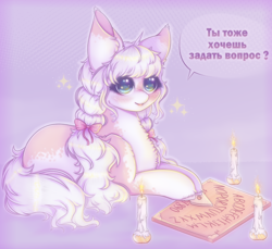 Size: 1200x1100 | Tagged: safe, derpibooru import, oc, oc only, oc:fortune teller, earth pony, pony, candle, candlelight, chest fluff, cute, female, fortune teller, mare, ouija board, prone, say anything, solo, twintails