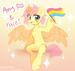 Size: 4046x3798 | Tagged: safe, artist:dedfriend, derpibooru import, oc, pony, collaboration, auction open, base, holding a flag, pansexual, pansexual pride flag, pride, pride flag, pride month, pride ponies, solo, ych advertisement, ych sketch, your character here auction