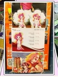 Size: 279x368 | Tagged: safe, derpibooru import, twilight sparkle, oc, oc:豫珑, china, henan brony festival, zhengzhou