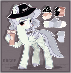 Size: 1003x1039 | Tagged: safe, artist:petruse4ka, derpibooru import, oc, oc only, pegasus, pony, cigarette, colored hooves, cyrillic, ear fluff, ears, hat, hoof hold, pegasus oc, reference sheet, russian, solo, two toned wings, wings