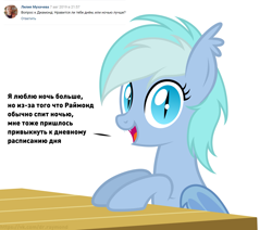 Size: 3365x2850 | Tagged: safe, artist:raymond.doc, derpibooru import, oc, oc only, oc:diamond, bat pony, pony, ask, bat pony oc, bat wings, cute, cyrillic, female, high res, mare, open mouth, russian, simple background, translation request, wings