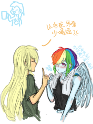 Size: 1080x1440 | Tagged: safe, artist:菜c, derpibooru import, applejack, rainbow dash, human, equestria girls, appledash, blushing, chinese, female, humanized, lesbian, shipping, simple background, text, translated in the comments, white background, winged humanization, wings, workout