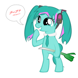 Size: 1480x1480 | Tagged: safe, artist:strategypony, derpibooru import, earth pony, pony, anime, bipedal, boop request, collar, cute, dialogue box, female, filly, grin, hatsune miku, headphones, japanese, kotobukiya, leek, necktie, pigtails, ponified, simple background, smiling, speech bubble, standing, talking, transparent background, twintails, two toned mane, vocaloid, younger