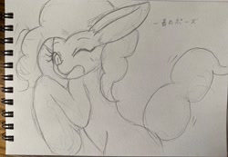Size: 2048x1419 | Tagged: safe, artist:sc_kis_rko, derpibooru import, pinkie pie, earth pony, pony, female, mare, monochrome, one eye closed, open mouth, sketch, solo, traditional art