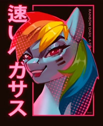 Size: 2249x2739 | Tagged: safe, artist:annna markarova, derpibooru import, rainbow dash, pegasus, pony, japanese, looking at you, smiling, solo